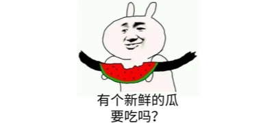 每日大赛官网网红大瓜